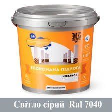 Епоксидна підлога Новачок 10кг світло сірий (7040) 48199 48199-7123 фото